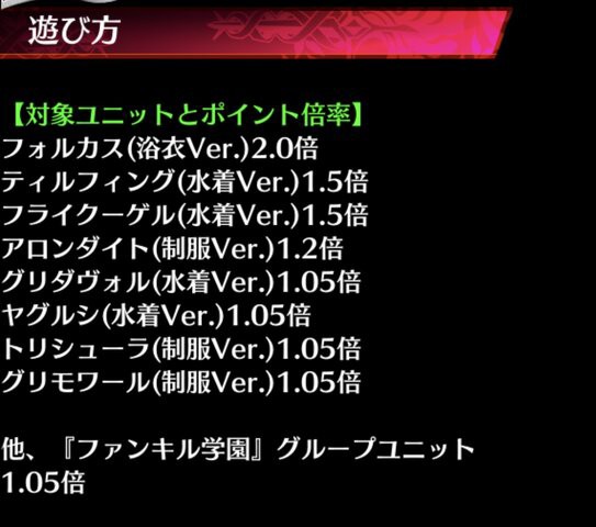 ファンキル ポイクエおかしくね ﾟdﾟ あさぼらけの積みゲー消化のブログ