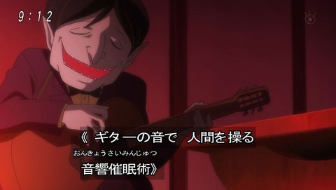 ゲゲゲの鬼太郎6期56話感想《私の吸血鬼力は53万です》 : 混沌の