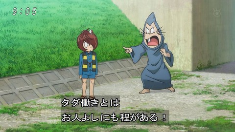 ゲゲゲの鬼太郎6期56話感想《私の吸血鬼力は53万です》 : 混沌の