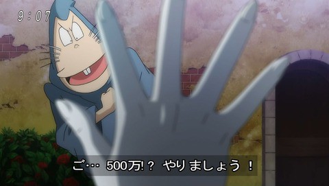 ゲゲゲの鬼太郎6期56話感想《私の吸血鬼力は53万です》 : 混沌の