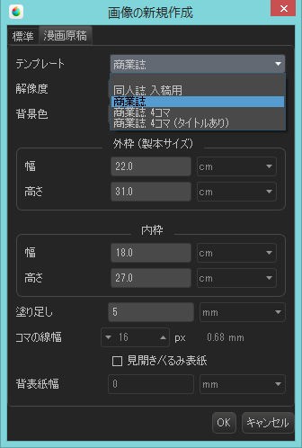 最も欲しかった メディバン パース