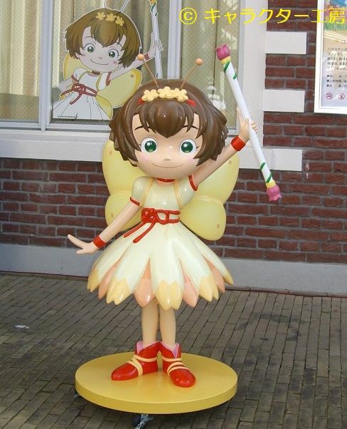 最高品質 高耐久 デザイン性の高いｆｒｐキャラクター人形を制作しています ハウステンボス 長崎県佐世保市 Frpキャラクター人形 のオリジナル製作 施工 株式会社キャラクター工房