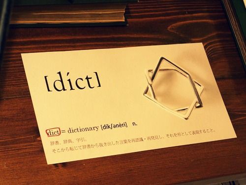 dict」＝dictionary？ : CHARCOAL*GREEN BLOG NEWS