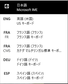 外国語版windowsのログイン画面の日本語化 からくり箱 保守記録