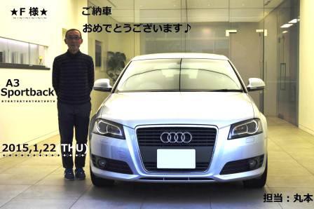 納車式 アウディa3 Sb ブログ Eiichi Fukuda