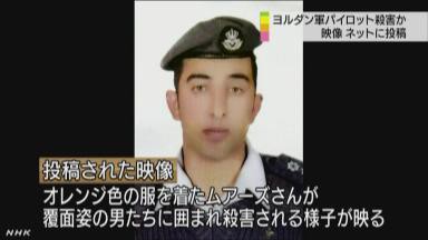 閲覧注意 イスラム国がヨルダン軍パイロットを焼き殺す動画を公開 地 球 情 報 局 閲覧注意 イスラム国がヨルダン軍パイロットを焼き殺す動画を公開 地 球 情 報 局