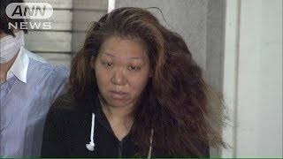 新宿 女性リンチ殺人 代の女ら3人に暴行の指示した40代の女を逮捕 暴行の様子をネットの動画サイトで生中継 地 球 情 報 局