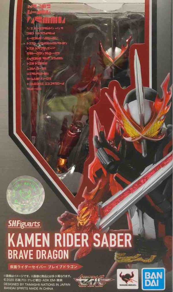 S.H.Figuarts 仮面ライダーセイバー ブレイブドラゴン : ROAD OF