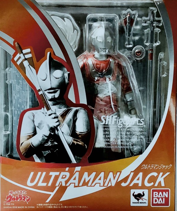 BANDAI - S.H.Figuartsウルトラマンジャック レビュー】S.H.Figuarts ウルトラマンジャック
