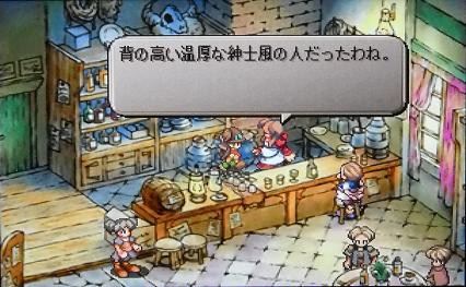 １２３６年 大砂漠のメガリス 後編 酒は飲んでも呑まれるな