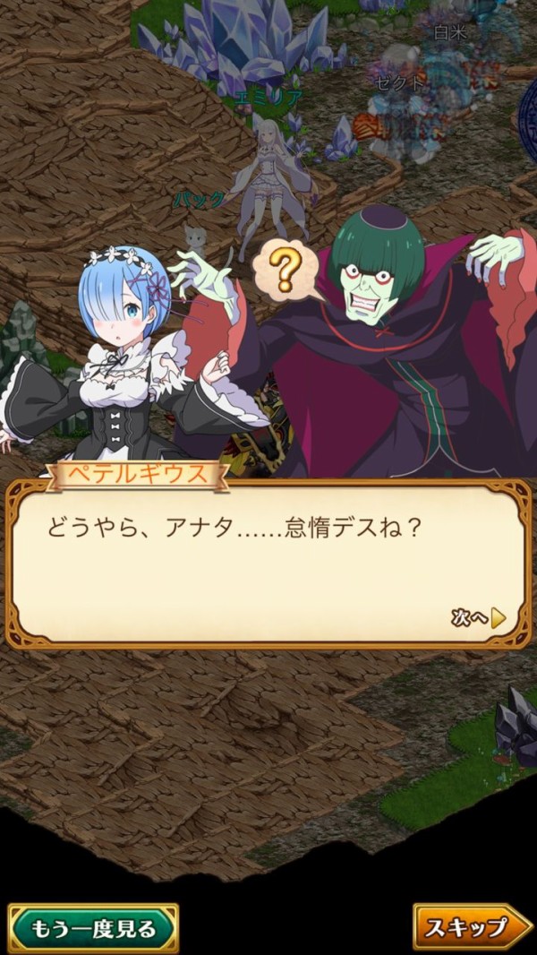 ログレス ペテルギウス どうやら アナタ 怠惰デスね ブラックさんだー ログレスブログ