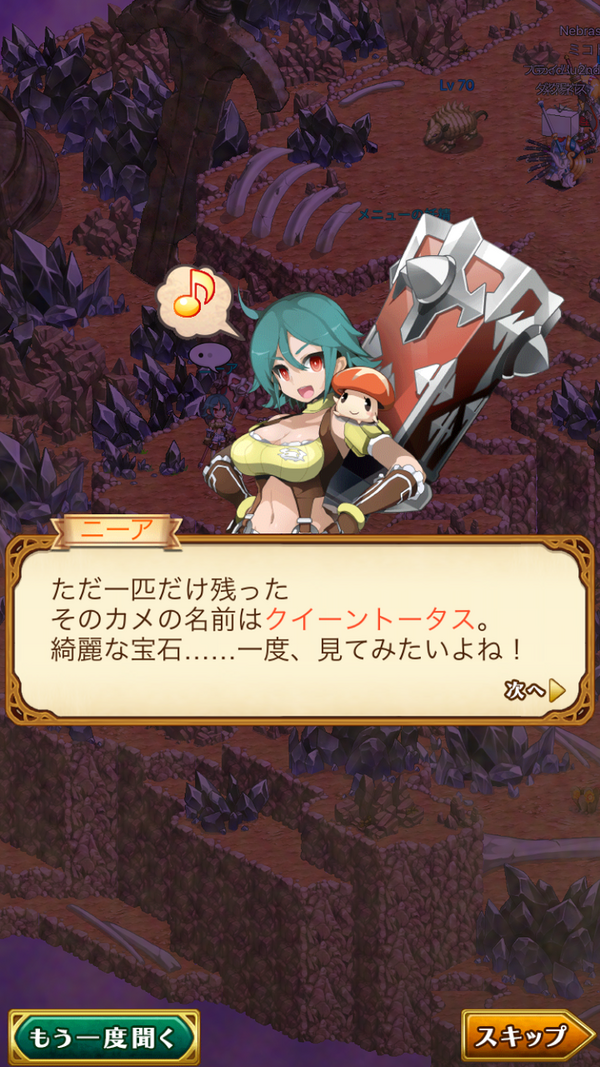 よね 話 だ でしょ っ やばい て