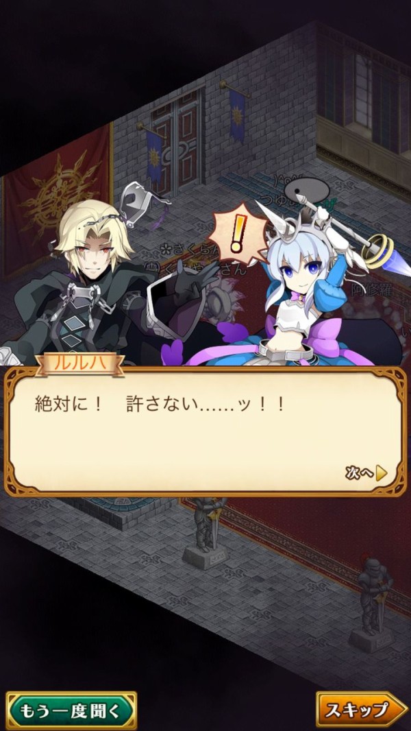 ログレス 仮面の男 そう こいつは貴様らの実の兄 ログレス王国第一王子リーフ アルデベルデだ ブラックさんだー ログレスブログ