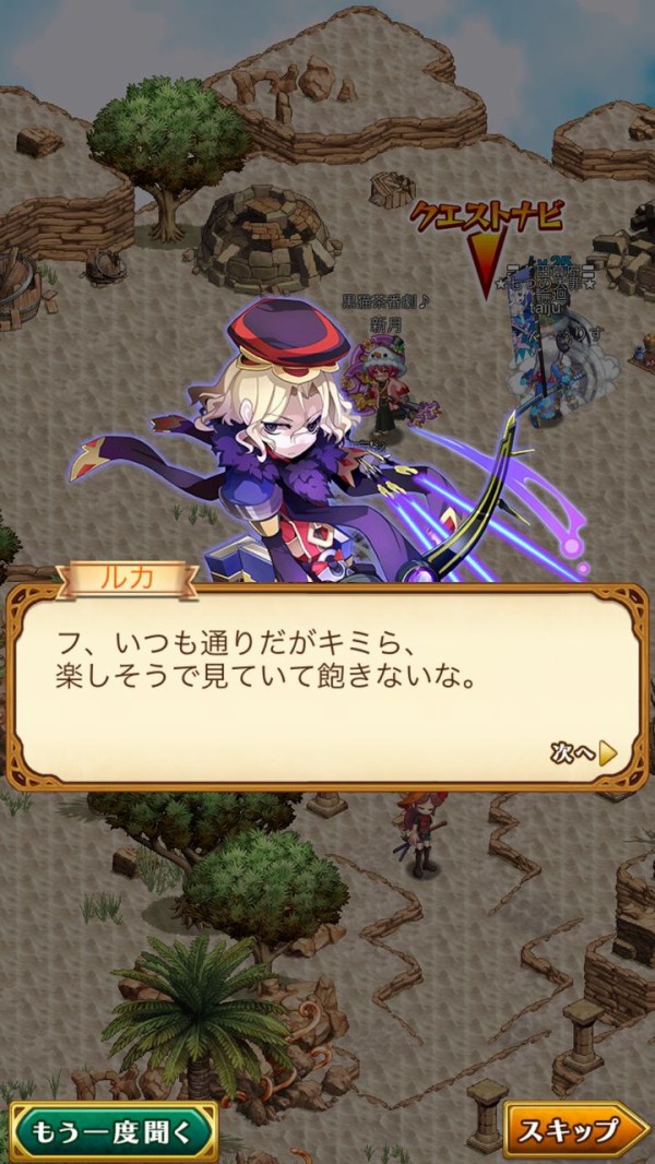 タンマタンマ