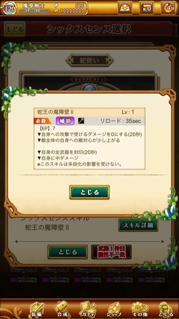 ログレス ドランって何のメダル ブラックさんだー ログレスブログ