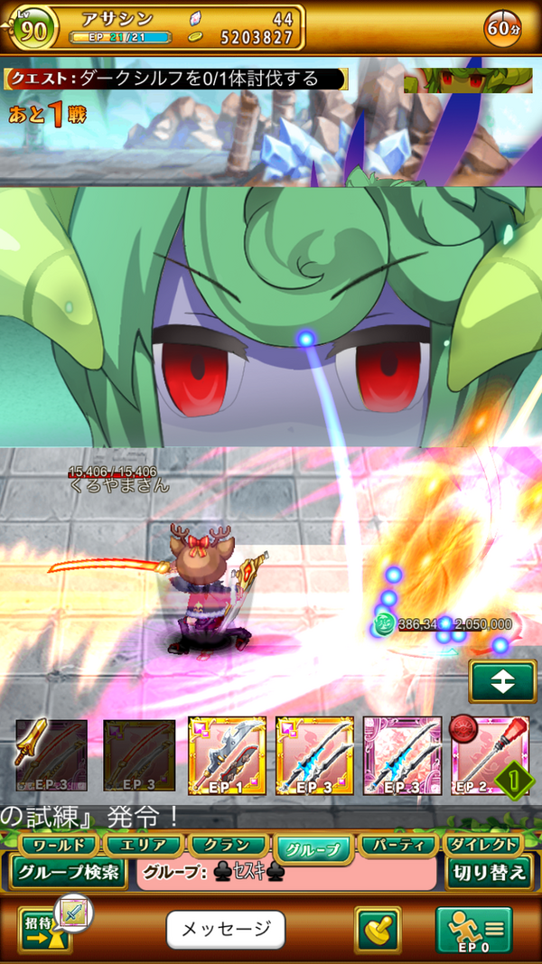 ログレス このカットインはなかなかかっこいいよねー ブラックさんだー ログレスブログ