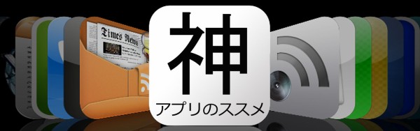 Apple Rumors 脱獄無しでiphone4 Ipod Touchにsiri姉さんをインストール だと Iphone 神アプリ のススメ