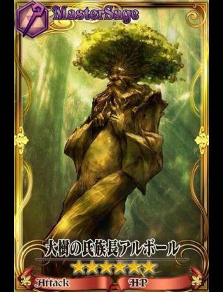 チェンクロ アプデ情報きた 精霊島追加キャラ 外伝 チェンクロ通信 チェインクロニクル2chまとめ