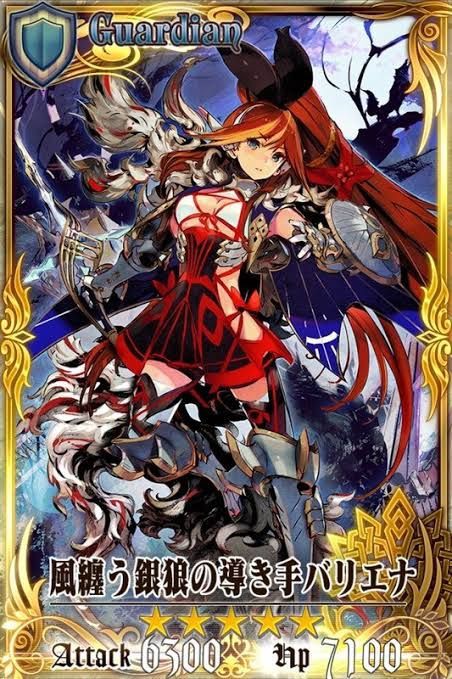 チェンクロ ロイヤルスフィア交換の話題 一線級キャラが追加されたぞ チェンクロ通信 チェインクロニクル2chまとめ