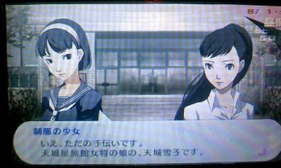 P3p感想02 十六夜の月