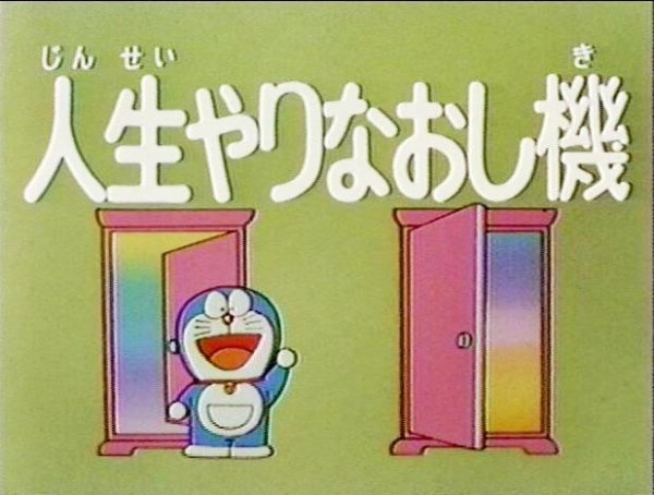 無職 男 25歳 職歴無し 資格運転免許のみ 人生やり直したい 童貞速報