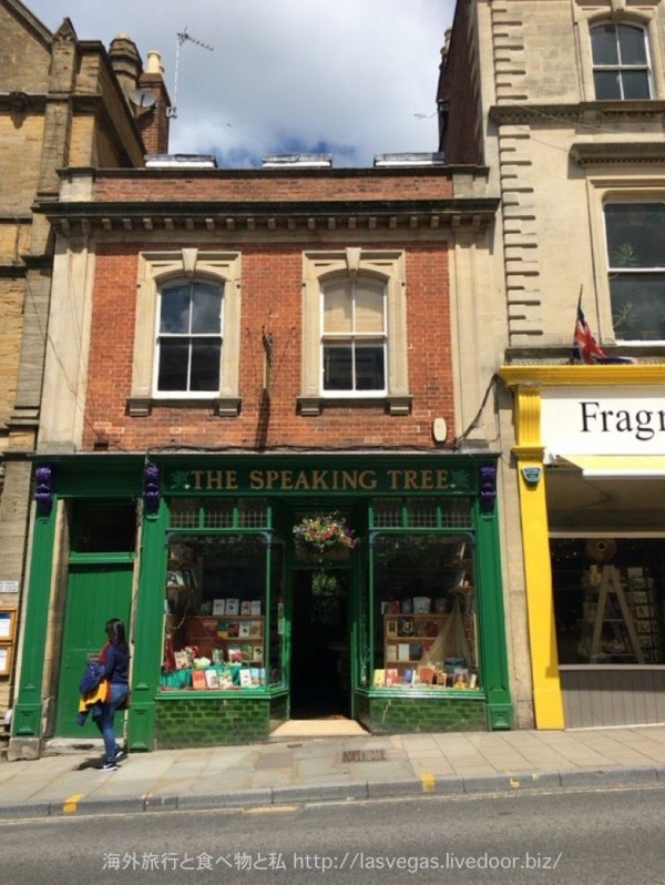 グラストンベリーのパワーストーン屋さん・Stone Age編