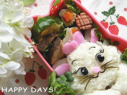 マリーちゃんのお弁当 キャラ弁 Happy Days