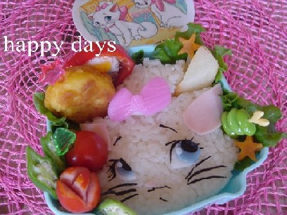 マリーちゃんのお弁当 キャラ弁 Happy Days マリーちゃんのお弁当 キャラ弁 Happy Days
