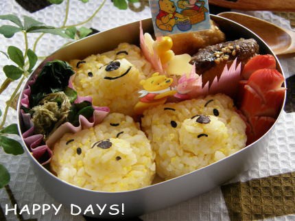 プーさんおにぎりのお弁当 キャラ弁 Happy Days