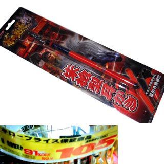 花の慶次~斬~朱槍型耳かき : 京都忍法帖 花の慶次~斬~朱槍型耳かき : 京都忍法帖