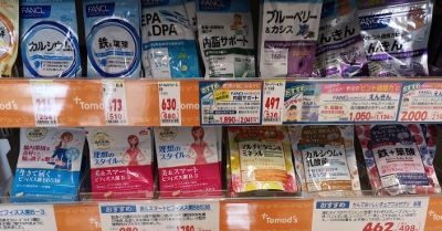 ファンケル 化粧品 健康食品 を安く買う裏ワザ 主婦のためのお買い物達人マニュアル