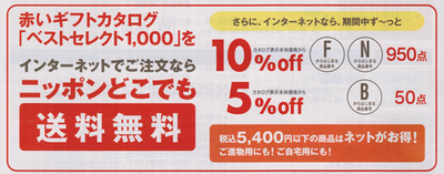 阪急 お中元 阪急ギフトモール 阪急百貨店公式通販 Hankyu Gift Mall Amp Petmd Com