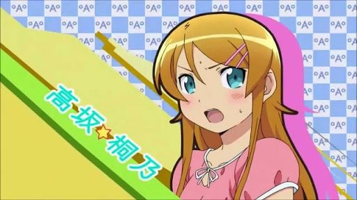 高坂桐乃生誕祭 俺がどこででもオタクなわけがない