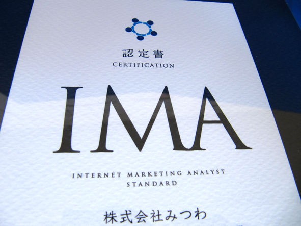 Ima検定 合格 千葉プリントマン 千葉の名産や特産品 美味しいお菓子をご紹介