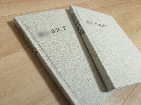 本完成と消しはん収納 みーつけた