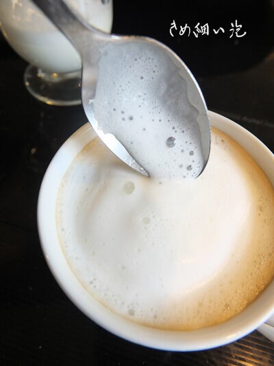 カプチーノ 泡の作り方 カリフォルニアのばあさんブログ Powered By ライブドアブログ