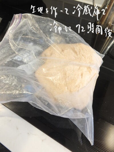 山口製菓舗【公式】1級パン技能士、1級洋菓子技能士 製菓衛生師