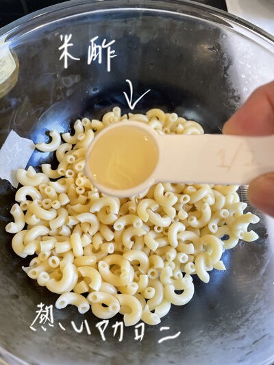 マカロニ様 スピラーレマカロニ | 業務用商品 | 昭和産業株式会社