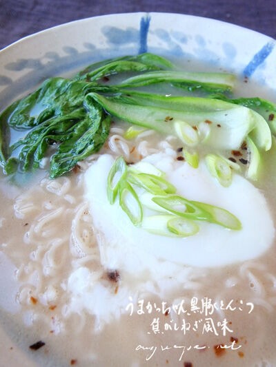 うまかっちゃん黒豚とんこつ焦がしねぎ風味 ラーメン うまかっちゃん黒豚とんこつ焦がしねぎ風味 ラーメン