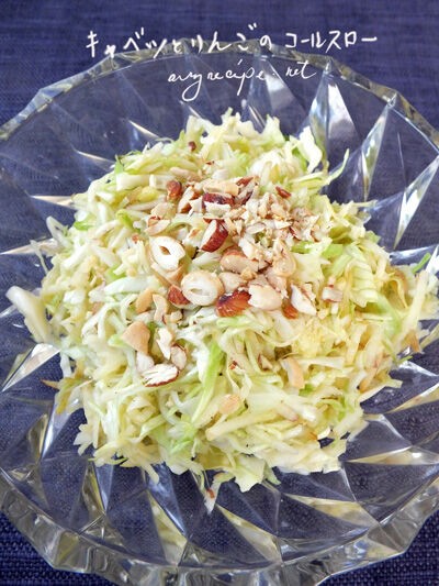 りんごとキャベツのサラダ カリフォルニアのばあさんブログ Powered By ライブドアブログ