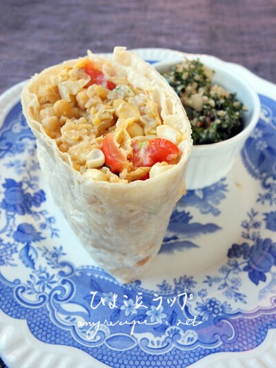 ヒヨコ豆のラップ カリフォルニアのばあさんブログ Powered By ライブドアブログ