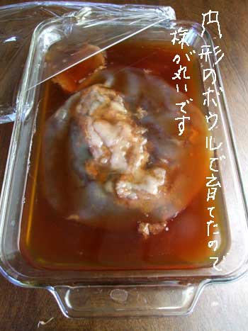 紅茶きのこを売ります 今日からお化粧 カリフォルニアのばあさんブログ Powered By ライブドアブログ