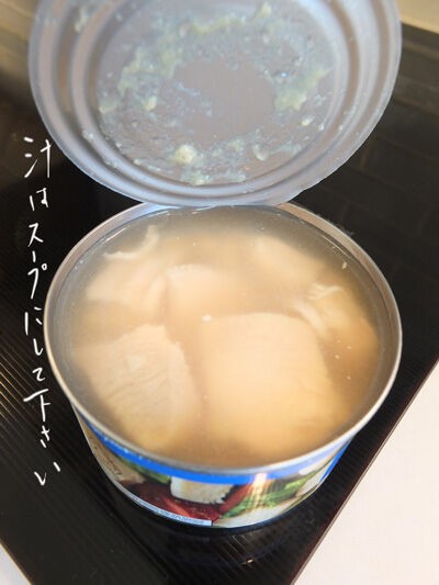 Costcoのレシピでチキンサンド カリフォルニアのばあさんブログ Powered By ライブドアブログ