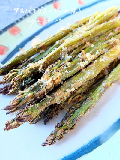 アスパラガスの鰹節焼き カリフォルニアのばあさんブログ Powered By ライブドアブログ