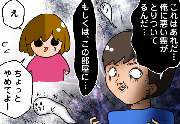 夜中に目が覚める ちちこのこと Powered By ライブドアブログ