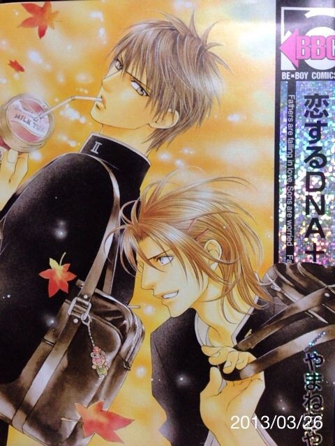 BL漫画『クリムゾン・スペル5巻/やまねあやの』感想 : 悦いぞ悦