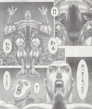 この漫画どういう状況だよｗｗｗｗｗｗｗｗｗ びくとりあ速報