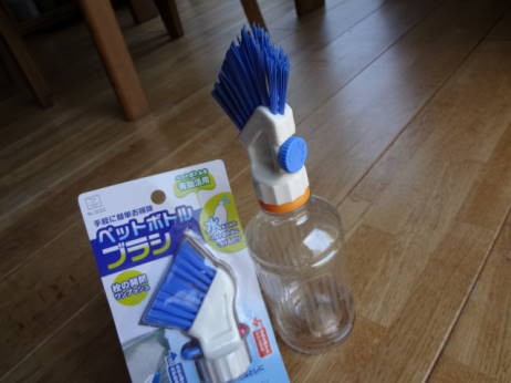 100均お気に入り 佐渡 移住日記