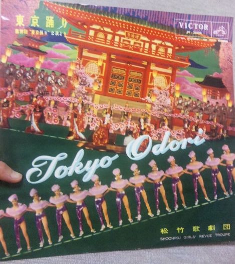 1959年（S34)SKD「東京踊り」の場内アナウンス : ちどりん日記～ＯＳＫが好きなのだ～