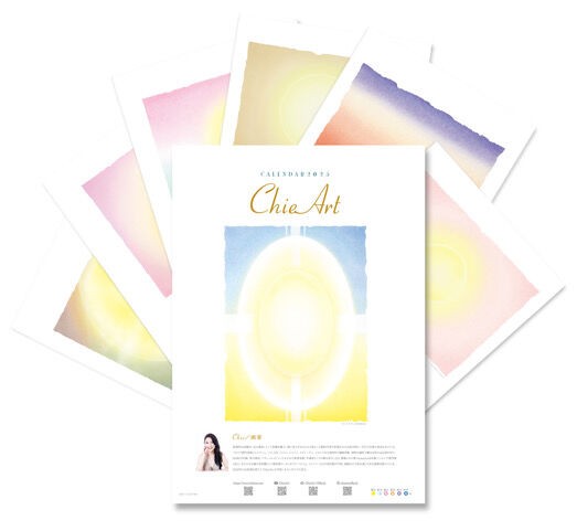 特別限定作品の発表 : ChieArt Diary